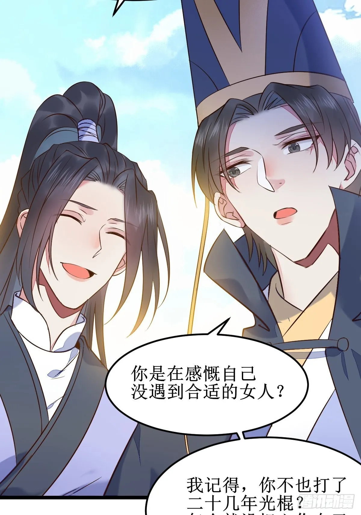 一起洗澡~ 第21页