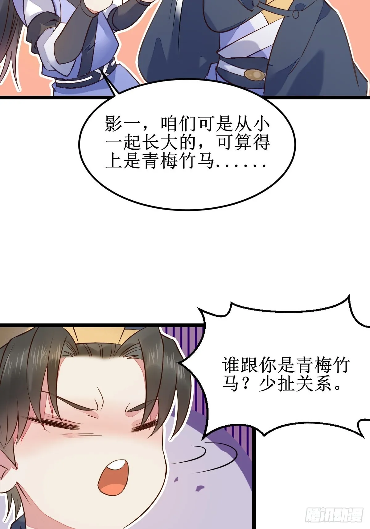 一起洗澡~ 第24页
