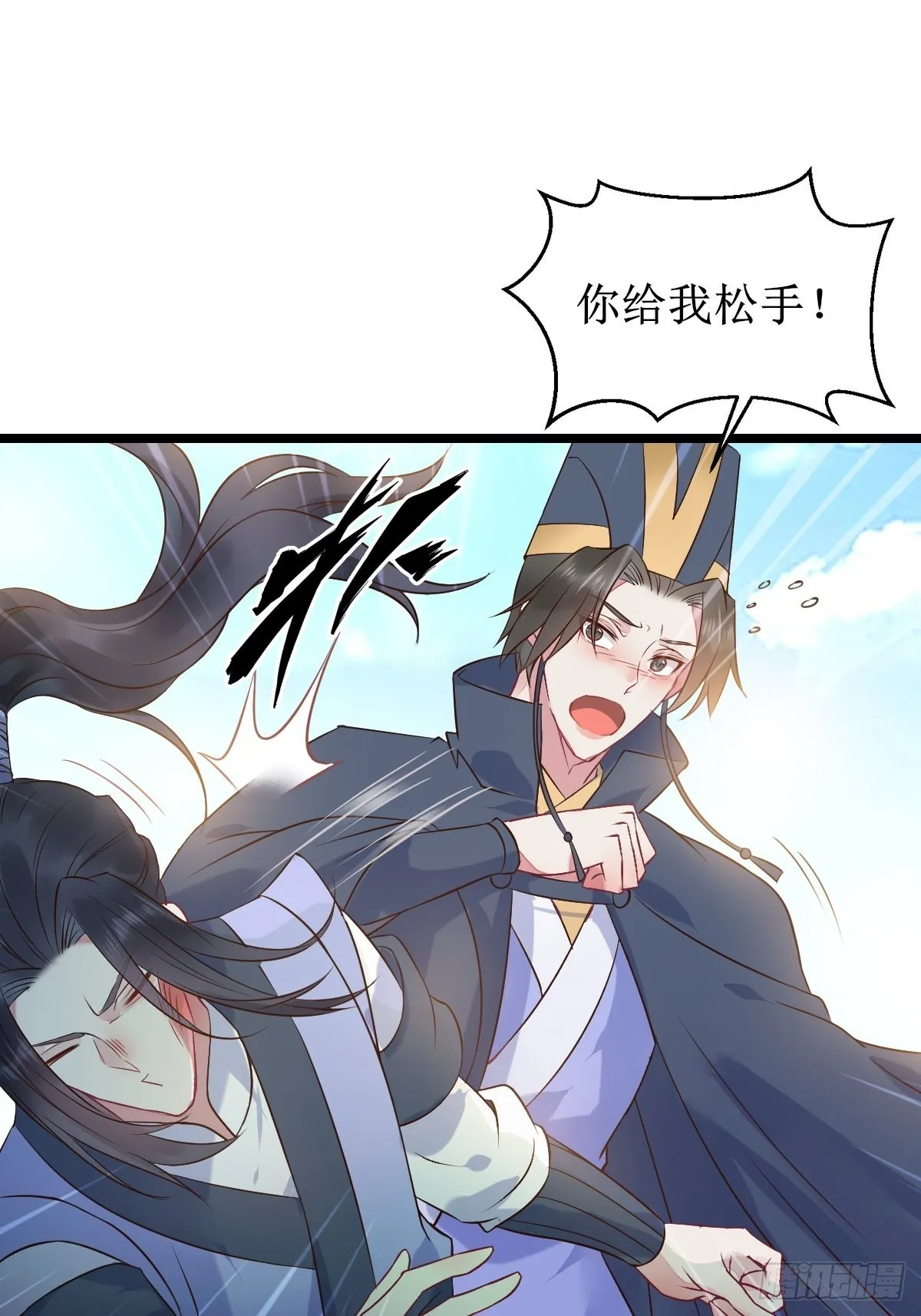 一起洗澡~ 第27页
