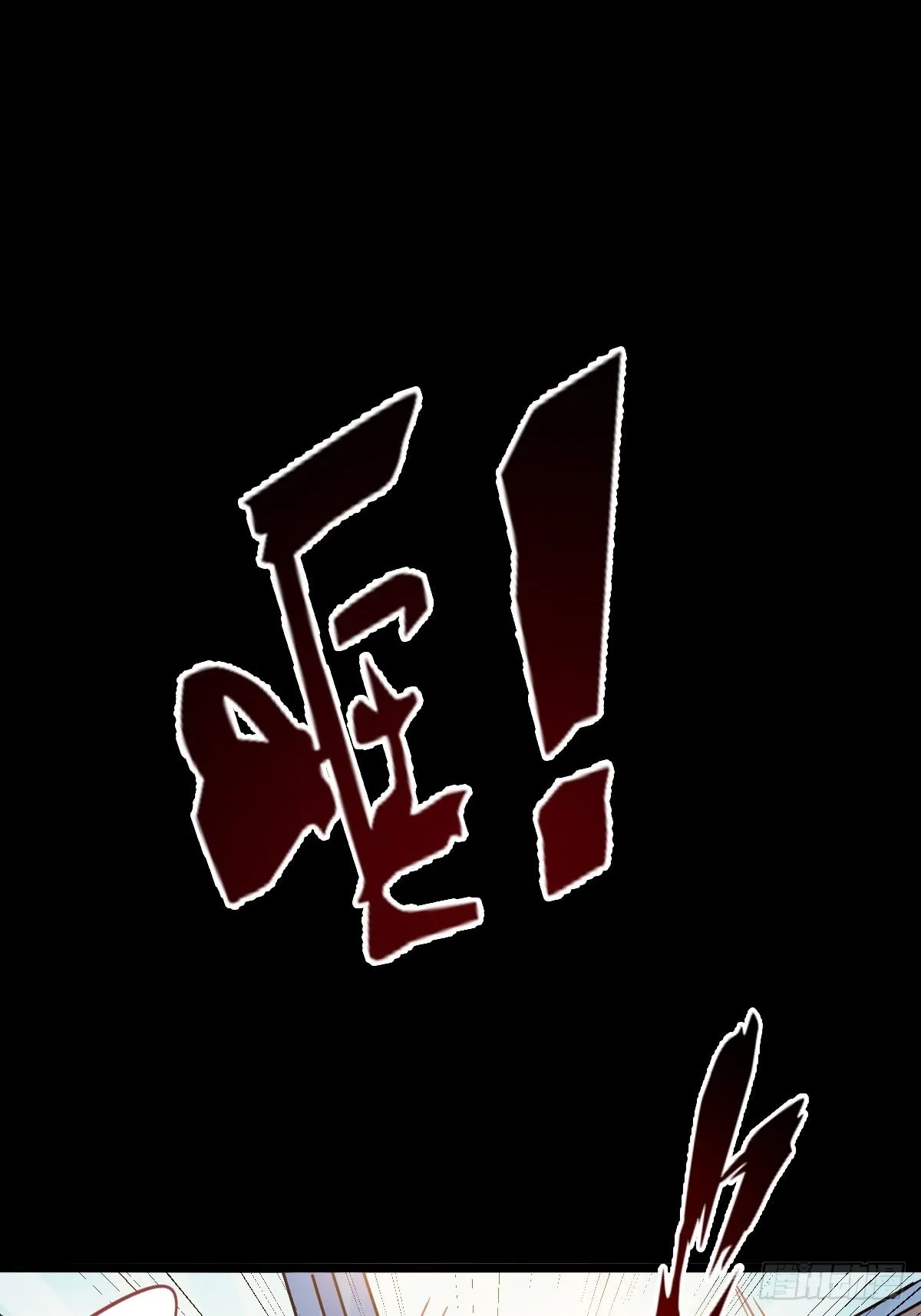 一起洗澡~ 第29页