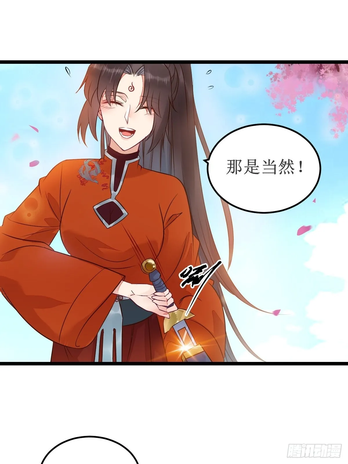 一起洗澡~ 第34页
