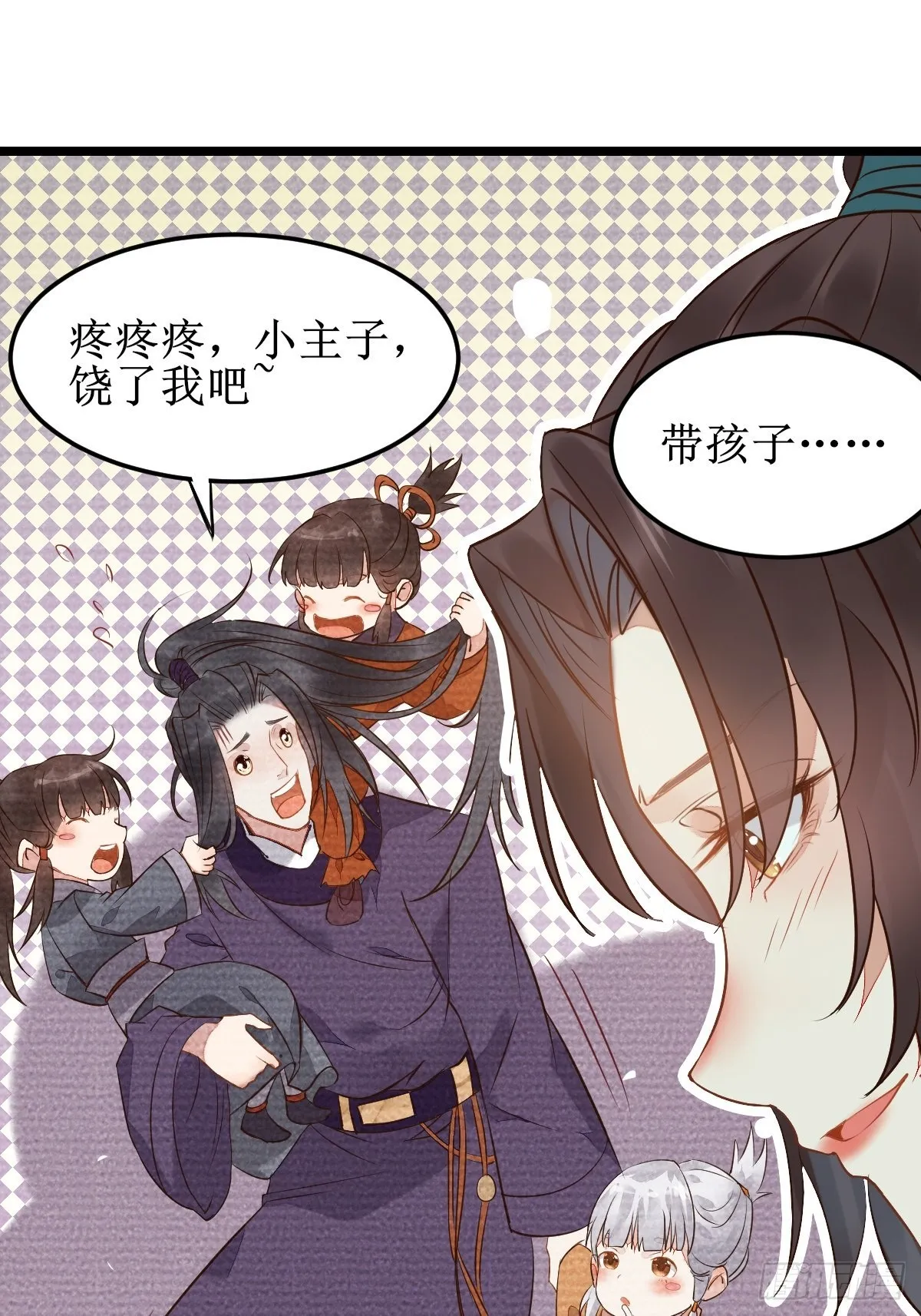 一起洗澡~ 第44页
