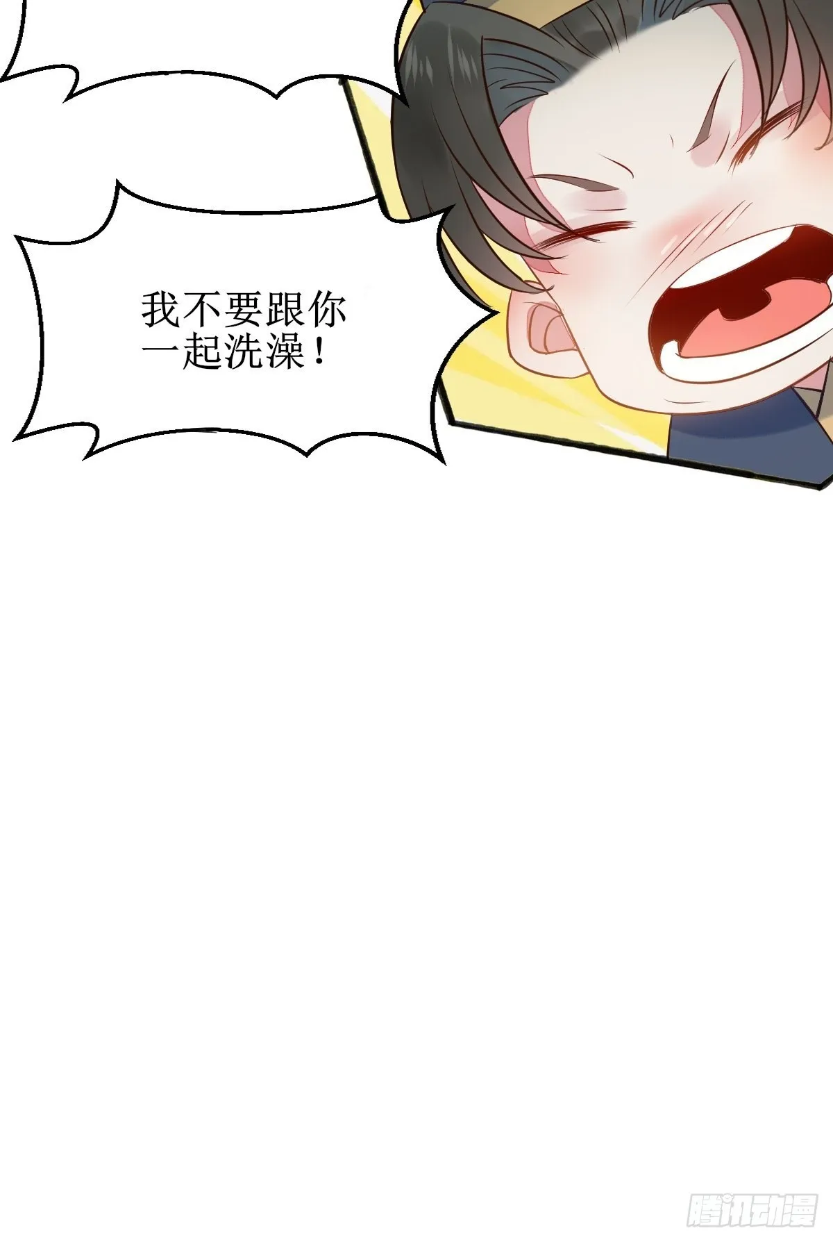 一起洗澡~ 第52页