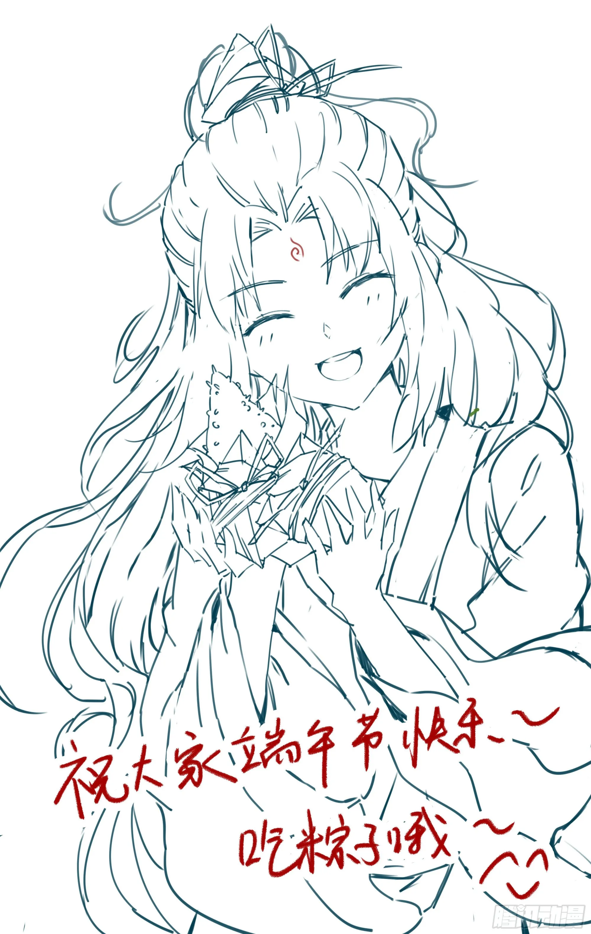 一起洗澡~ 第53页