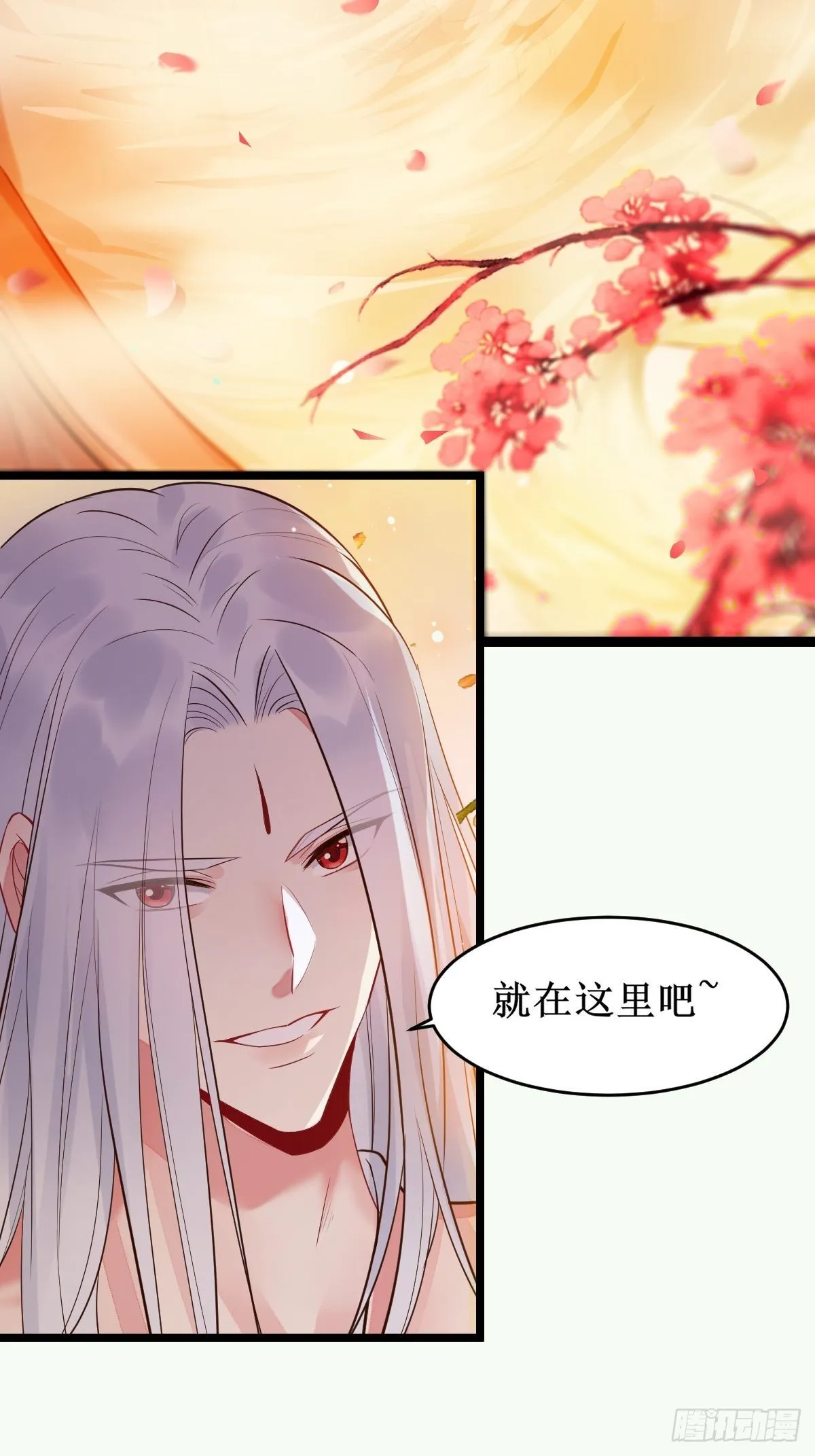 小狗才不跑 第8页