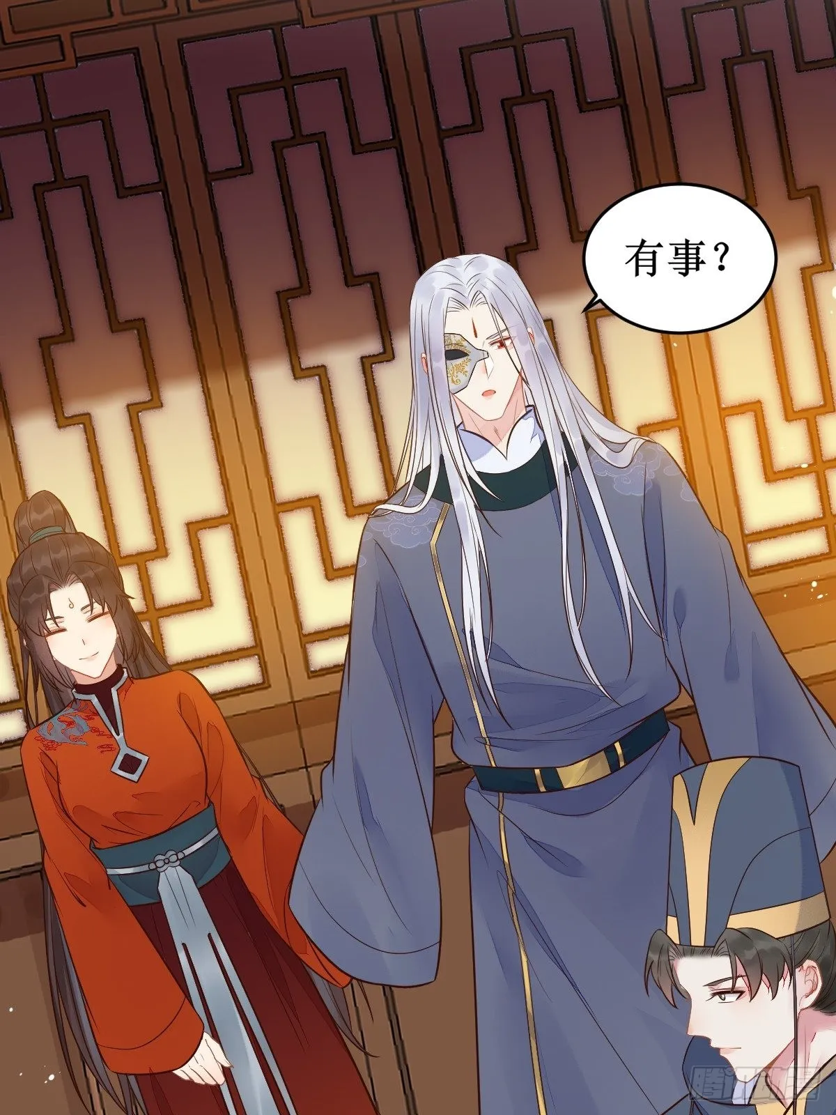 小狗才不跑 第23页