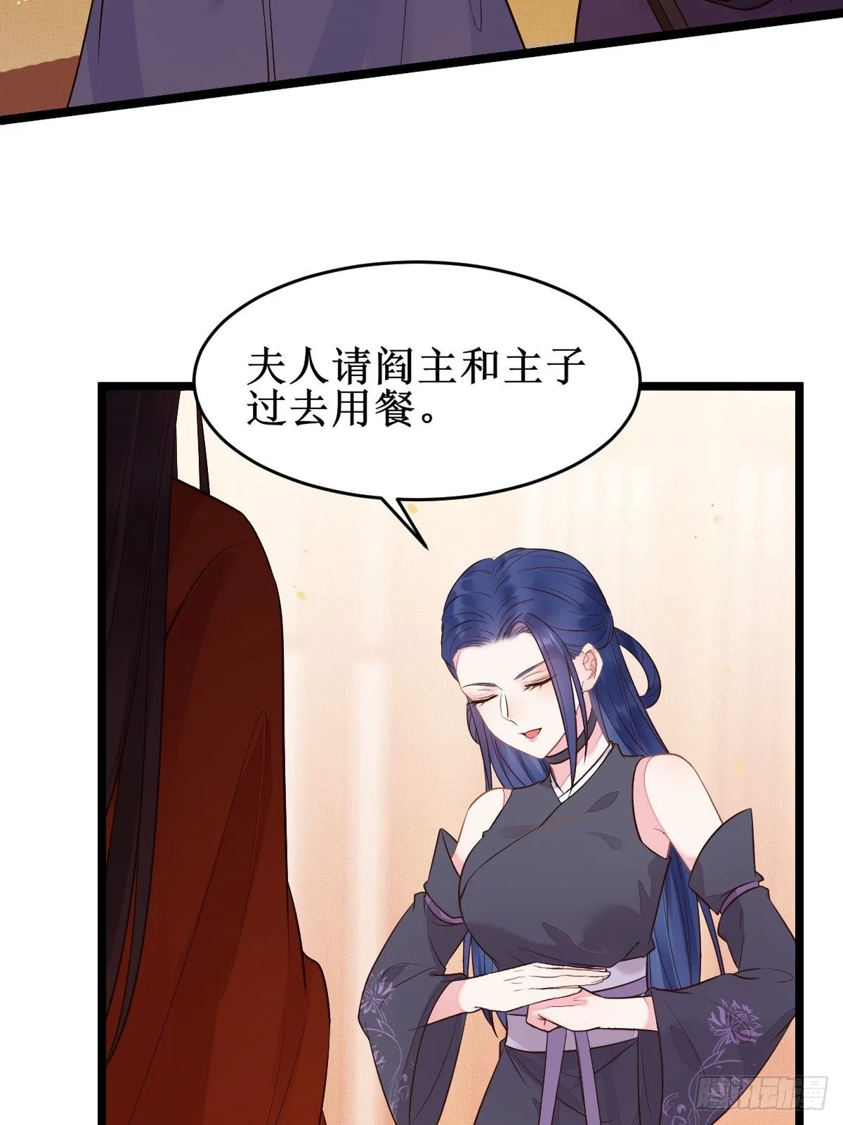 小狗才不跑 第25页