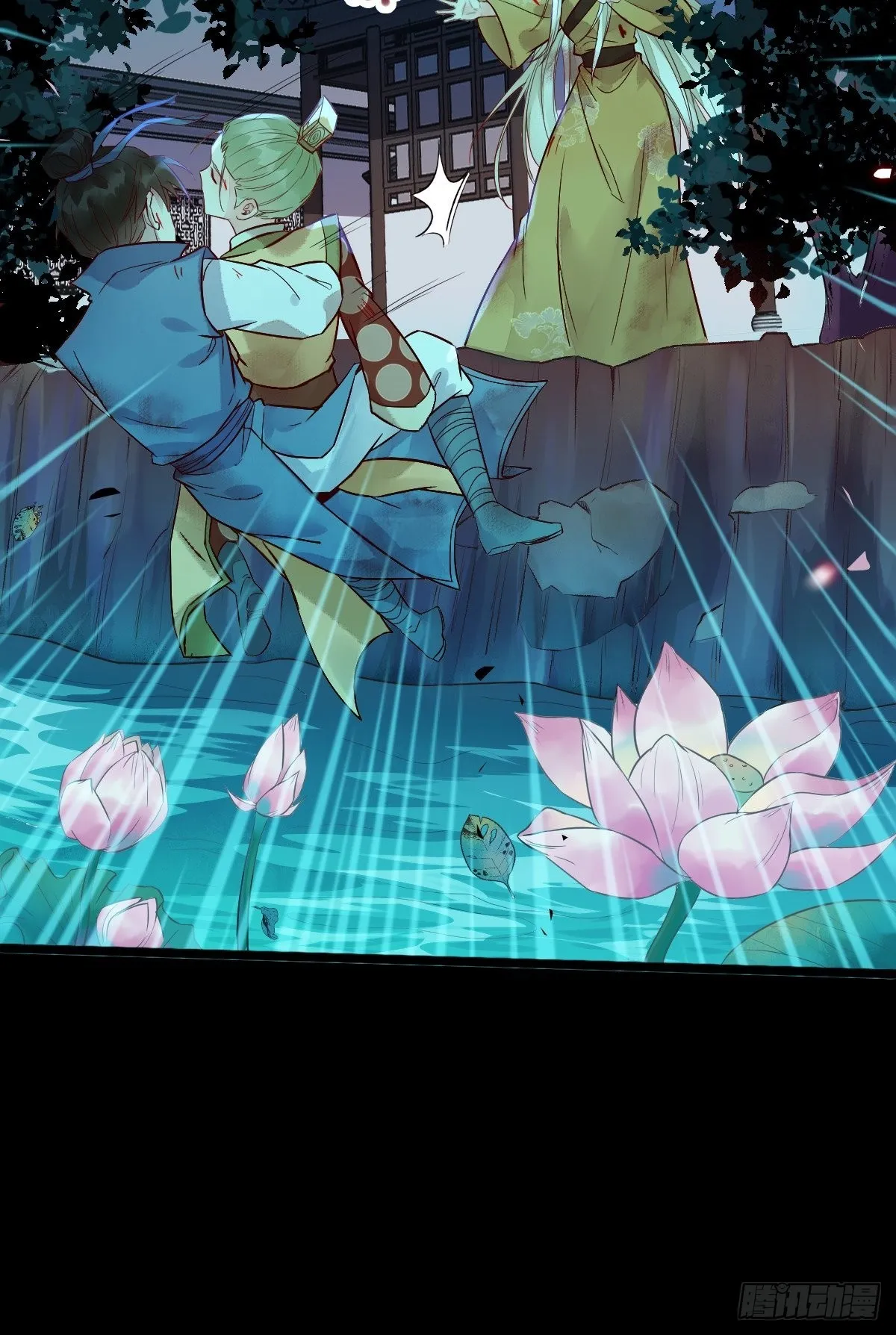 凤三元，危！(一) 第37页