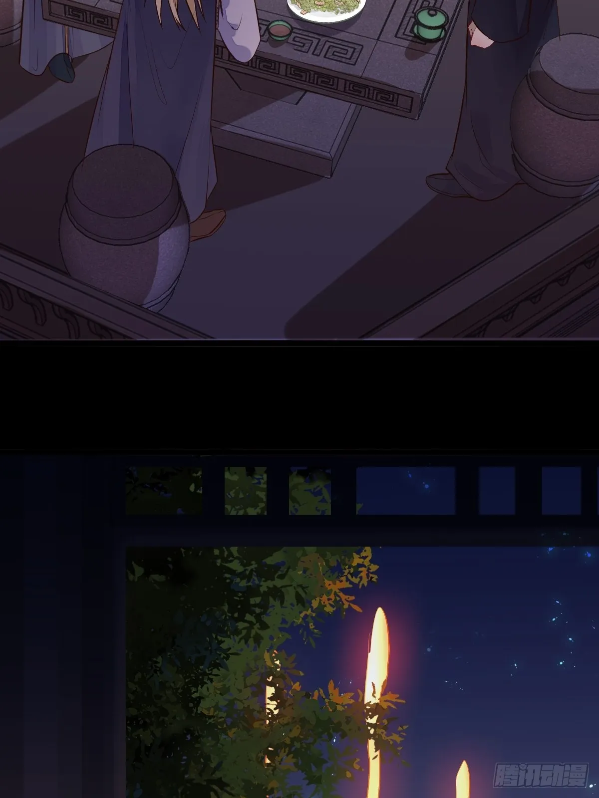 暴雨前的美好 第11页