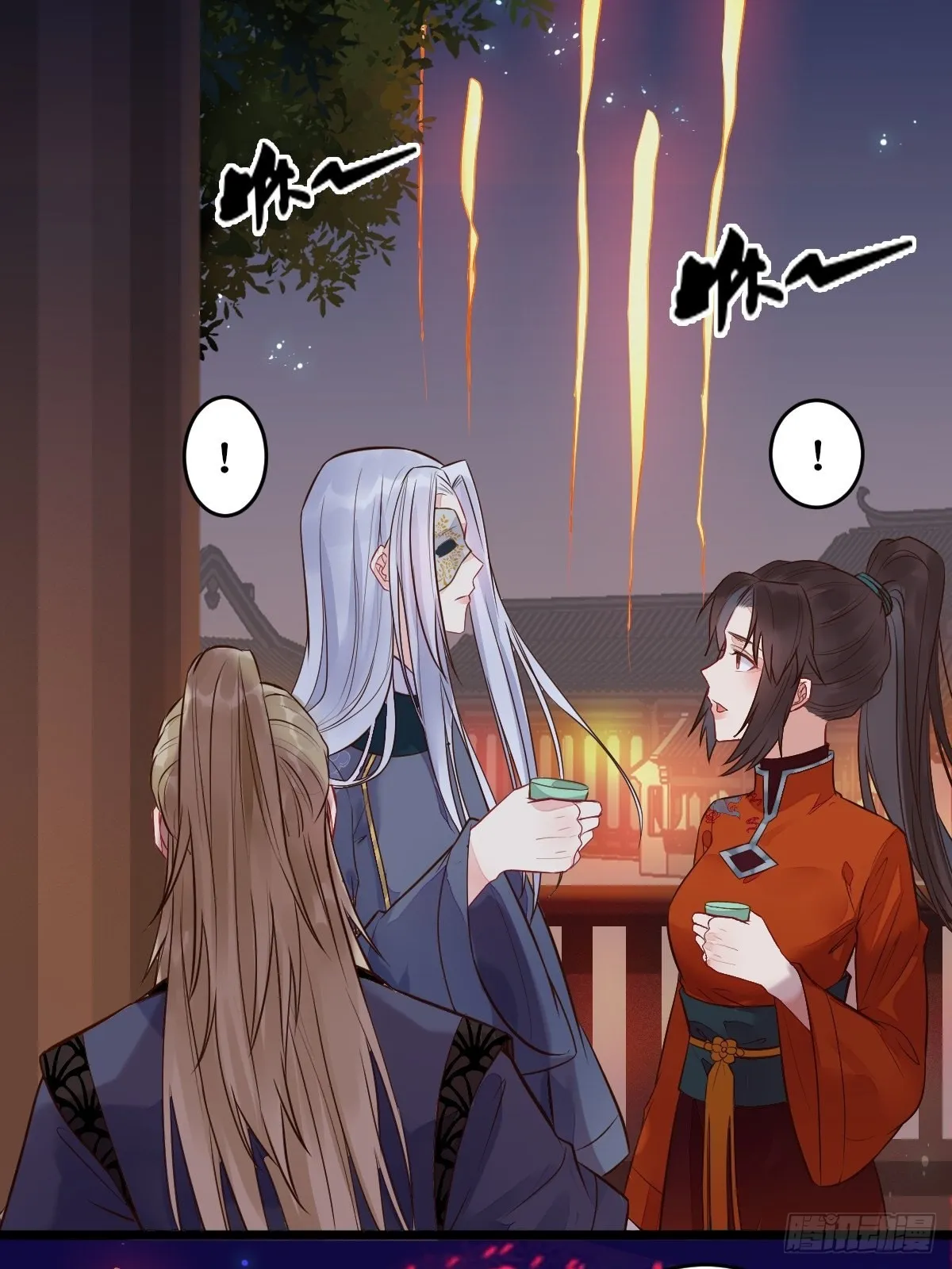暴雨前的美好 第12页