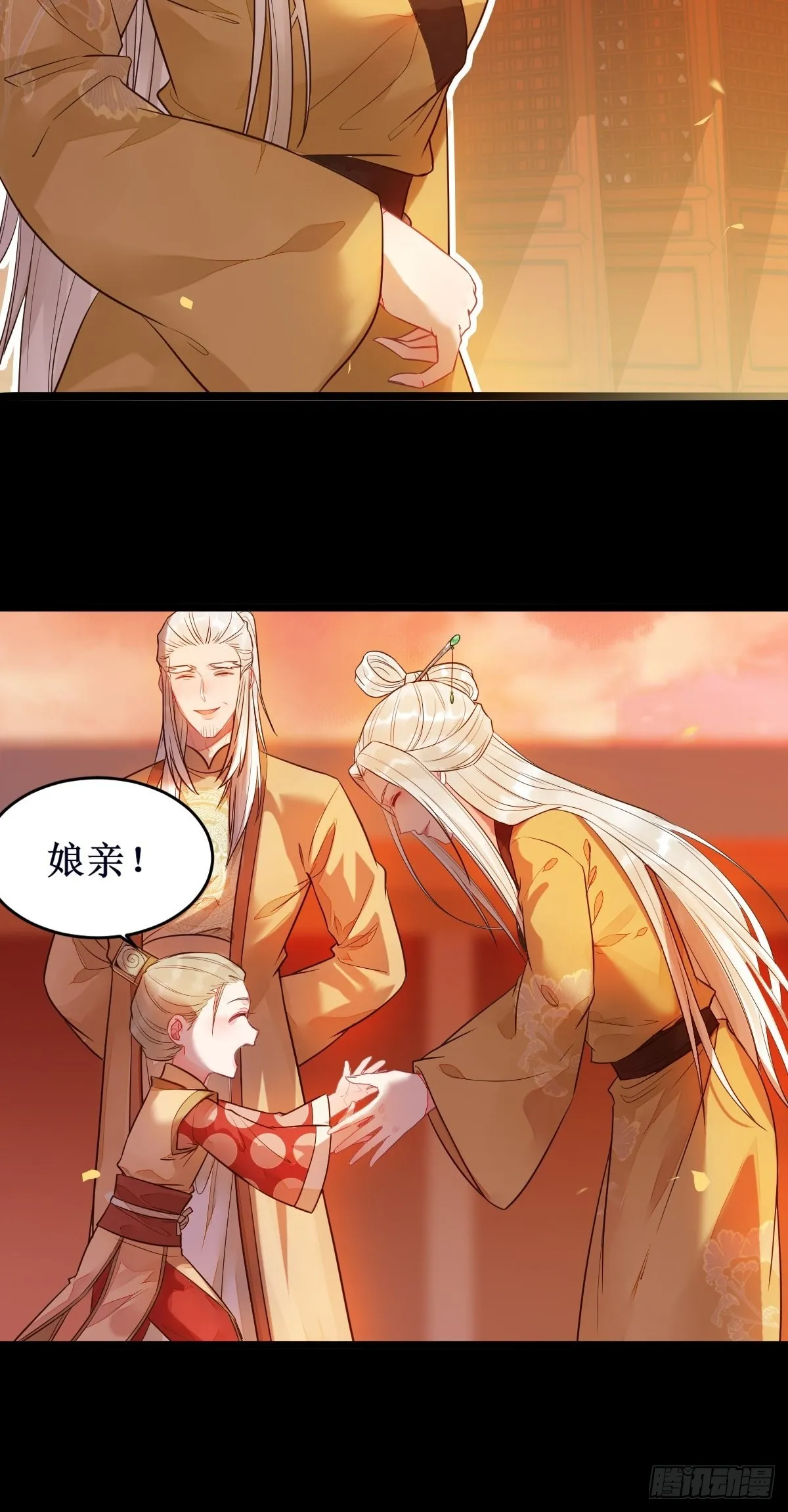 暴雨前的美好 第30页
