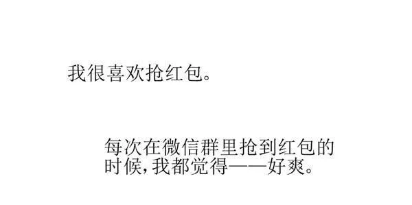 有个陌生男人在我床上... 第1页