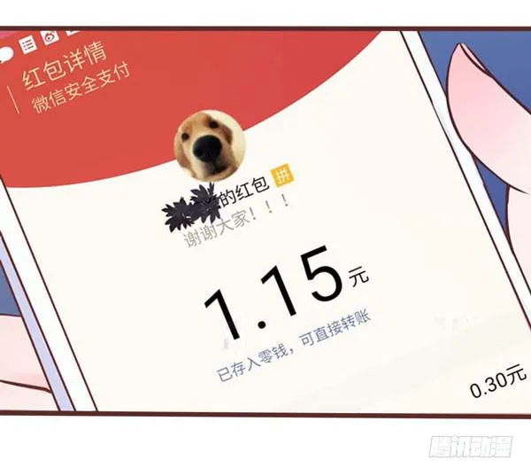 有个陌生男人在我床上... 第2页