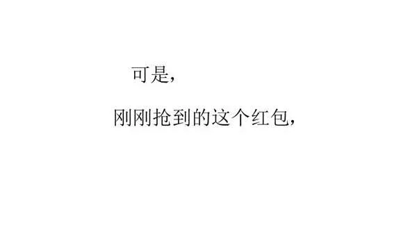 有个陌生男人在我床上... 第3页