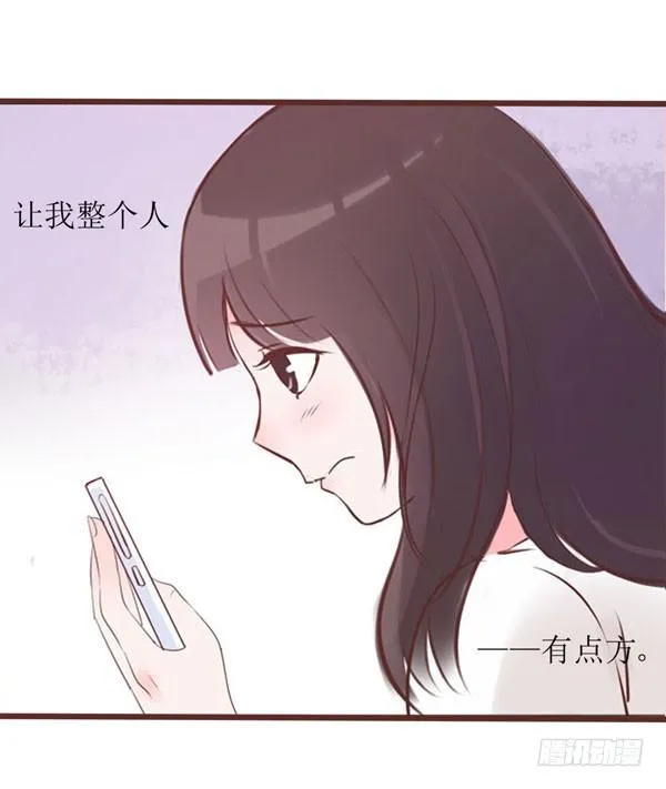 有个陌生男人在我床上... 第5页