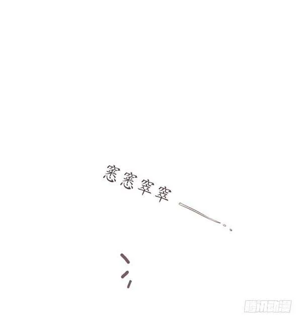 有个陌生男人在我床上... 第11页