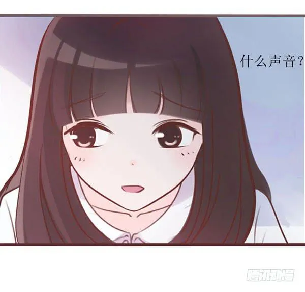 有个陌生男人在我床上... 第12页