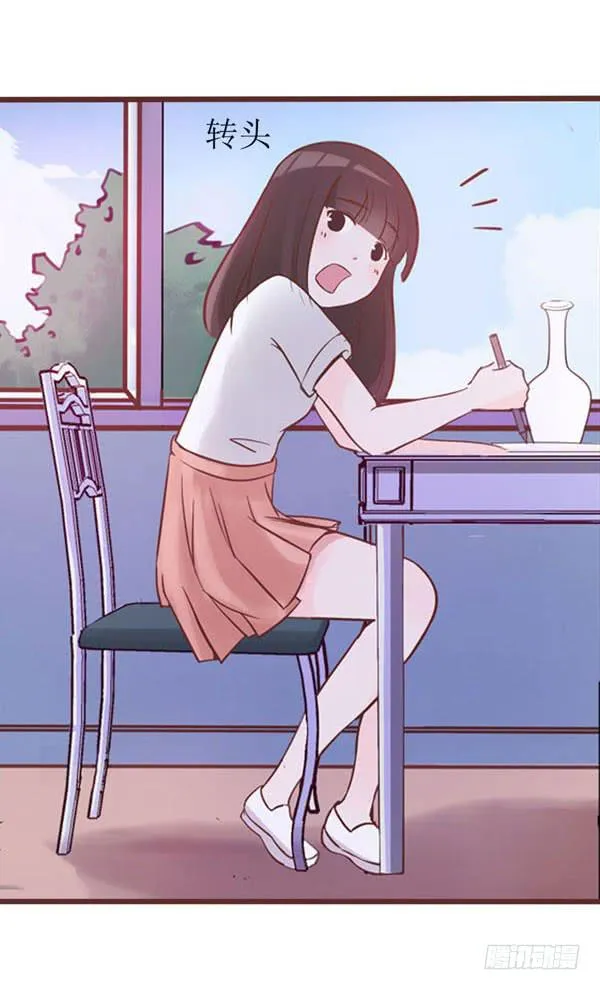 有个陌生男人在我床上... 第13页