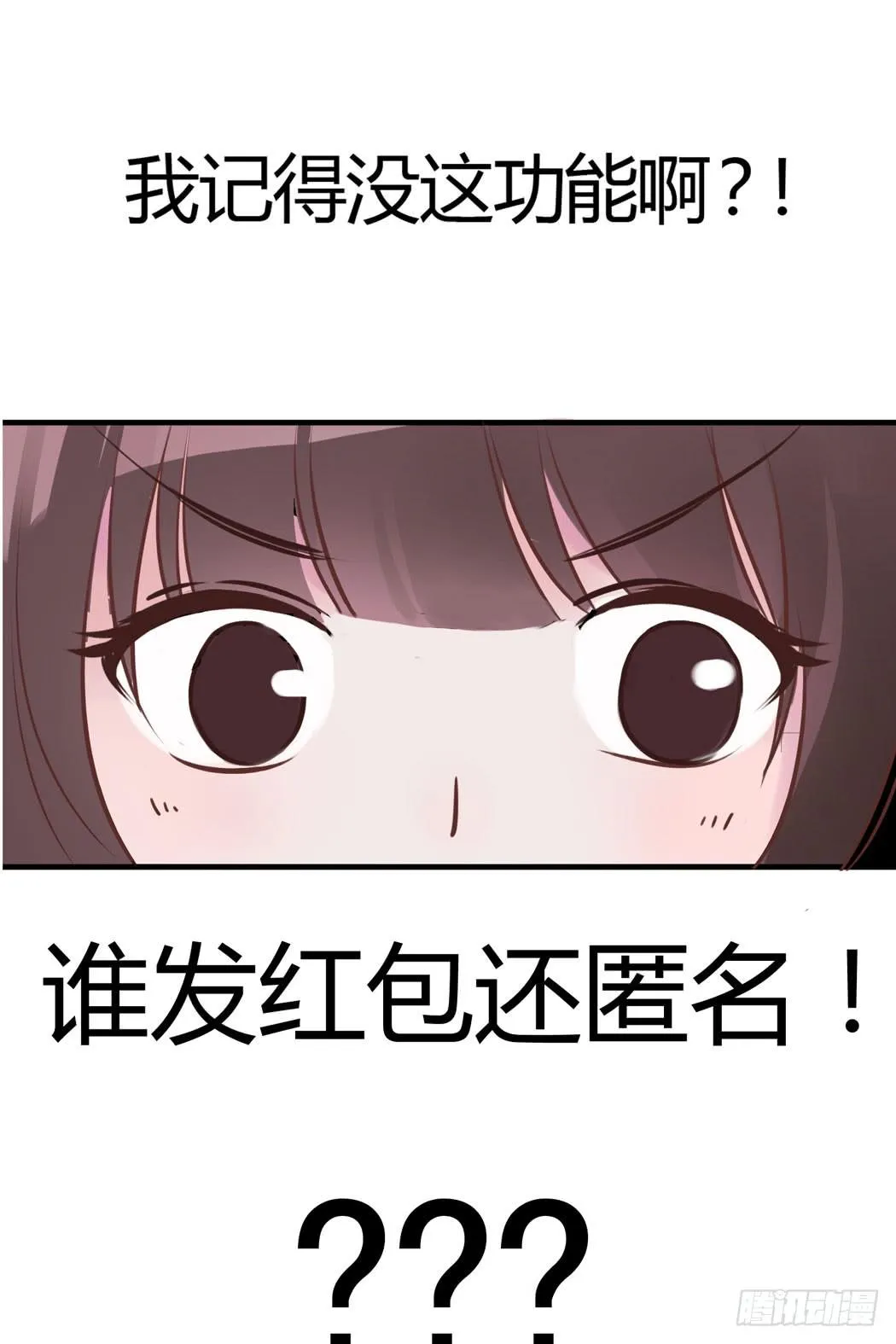 林黛玉变成了男的？ 第10页
