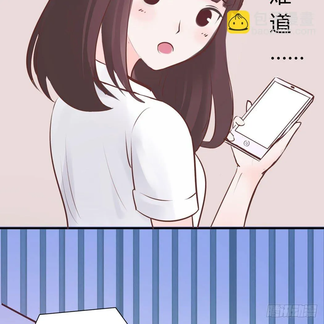 林黛玉变成了男的？ 第16页