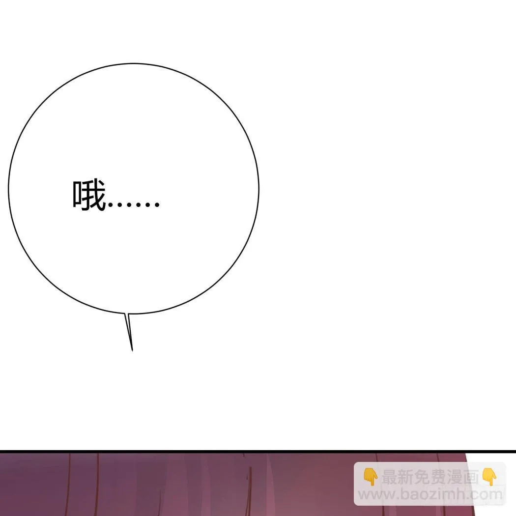 林黛玉变成了男的？ 第33页