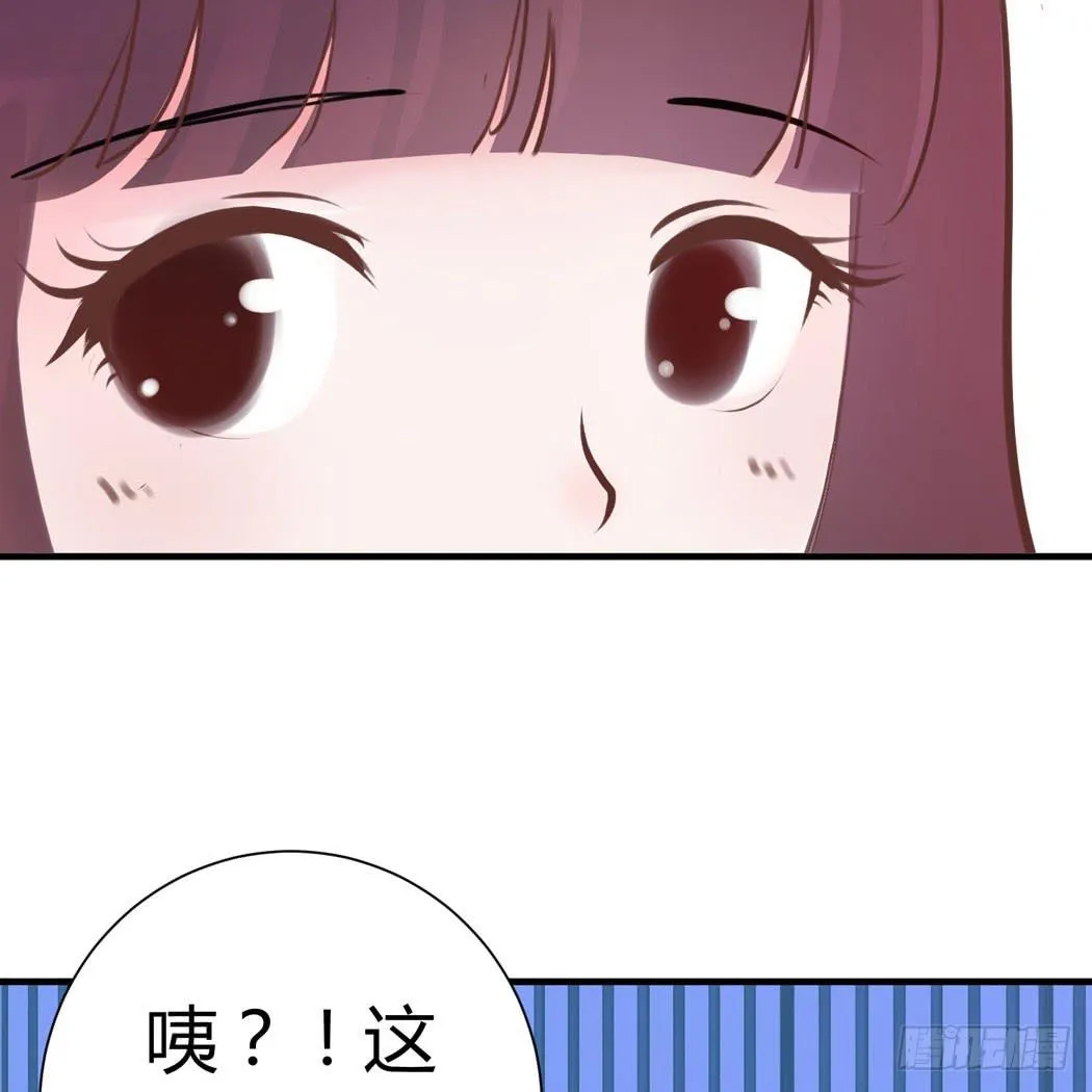 林黛玉变成了男的？ 第34页