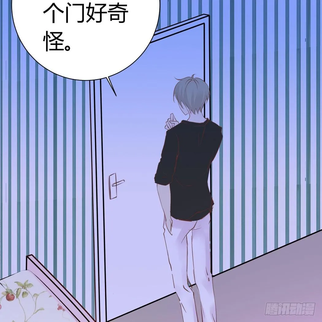 林黛玉变成了男的？ 第35页