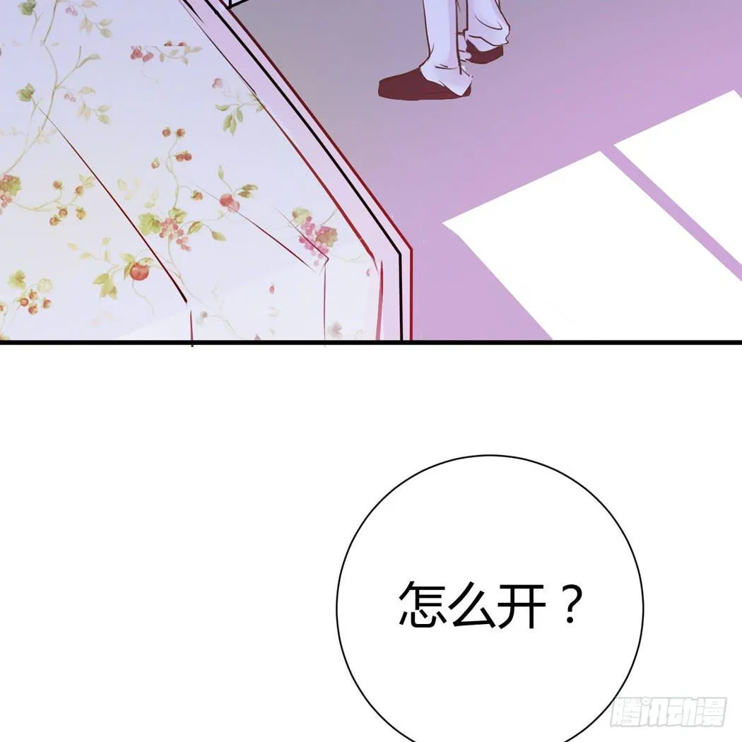 林黛玉变成了男的？ 第36页