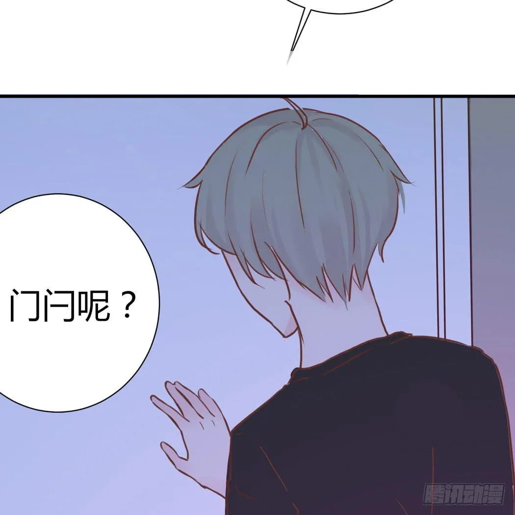 林黛玉变成了男的？ 第37页