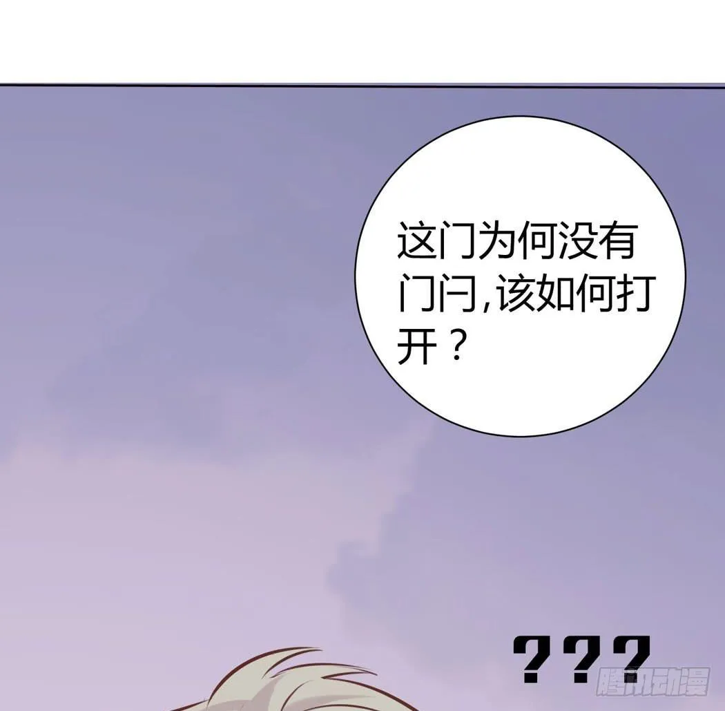 林黛玉来到了现代 第2页