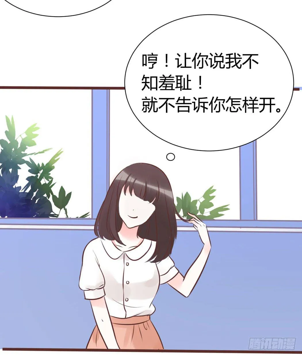 林黛玉来到了现代 第4页