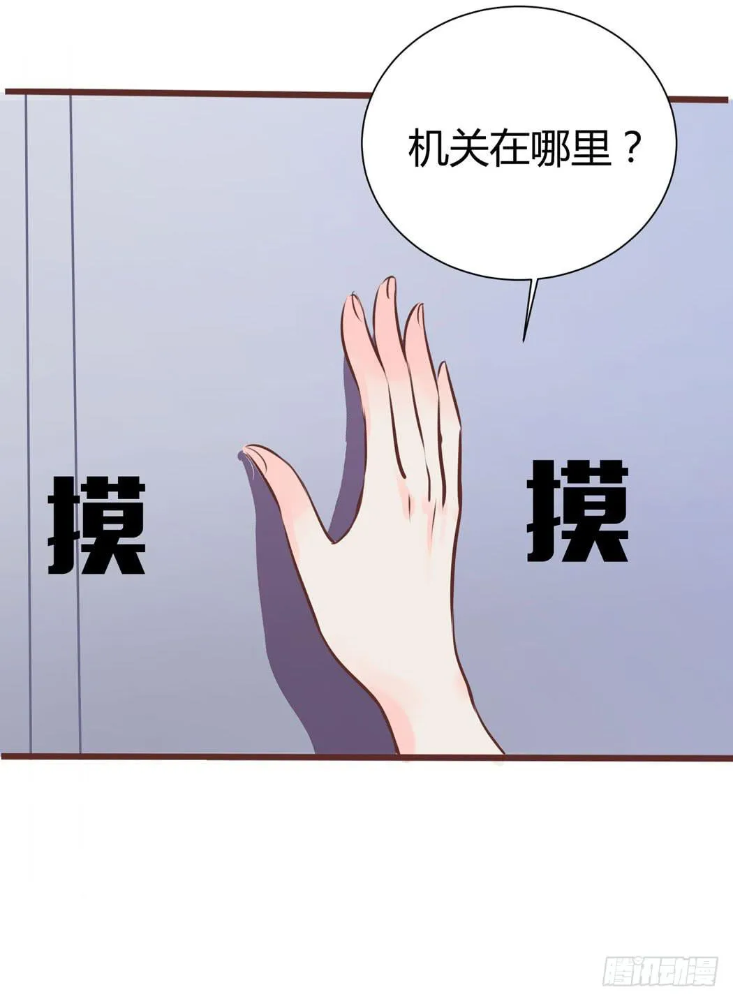 林黛玉来到了现代 第5页