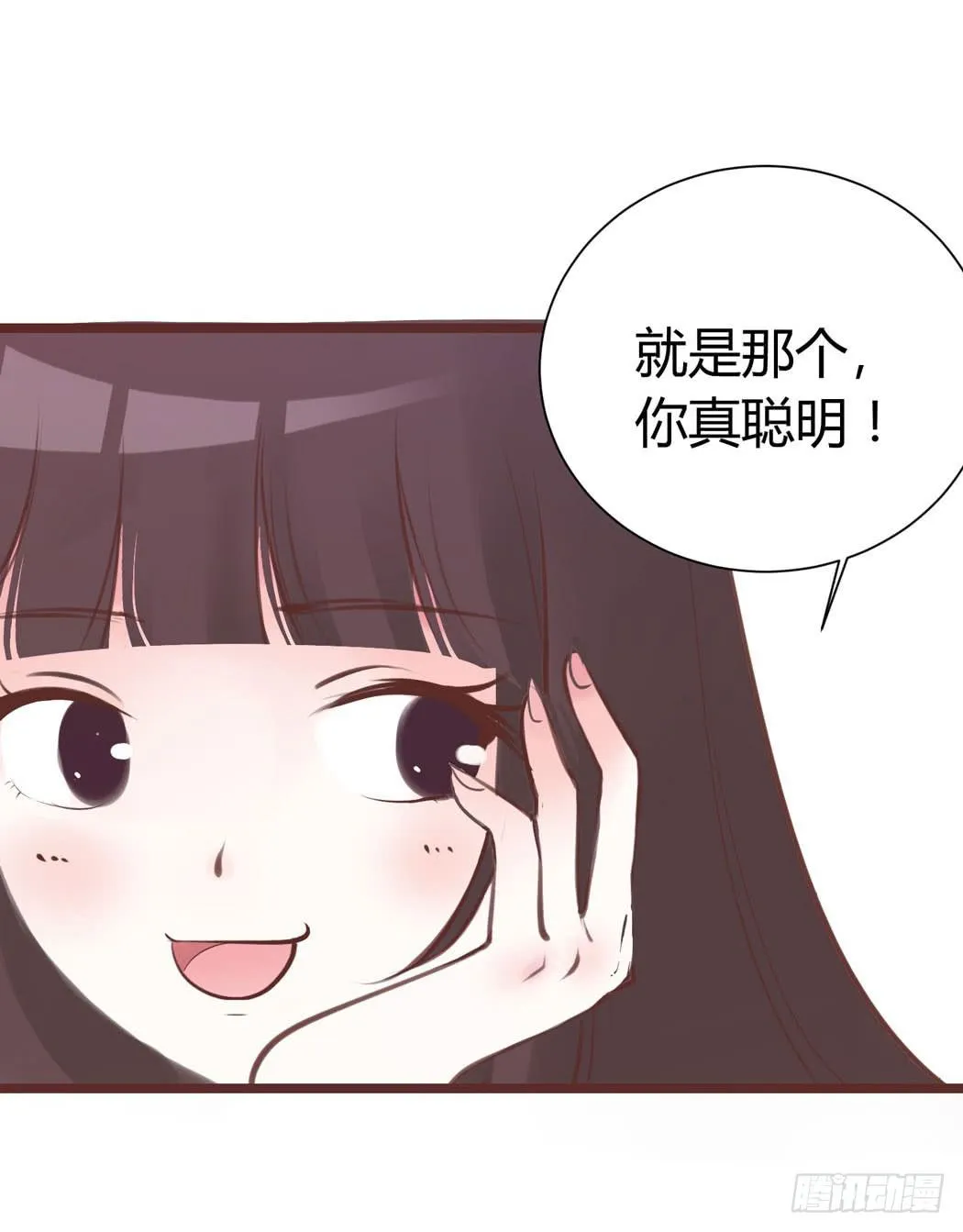 林黛玉来到了现代 第7页