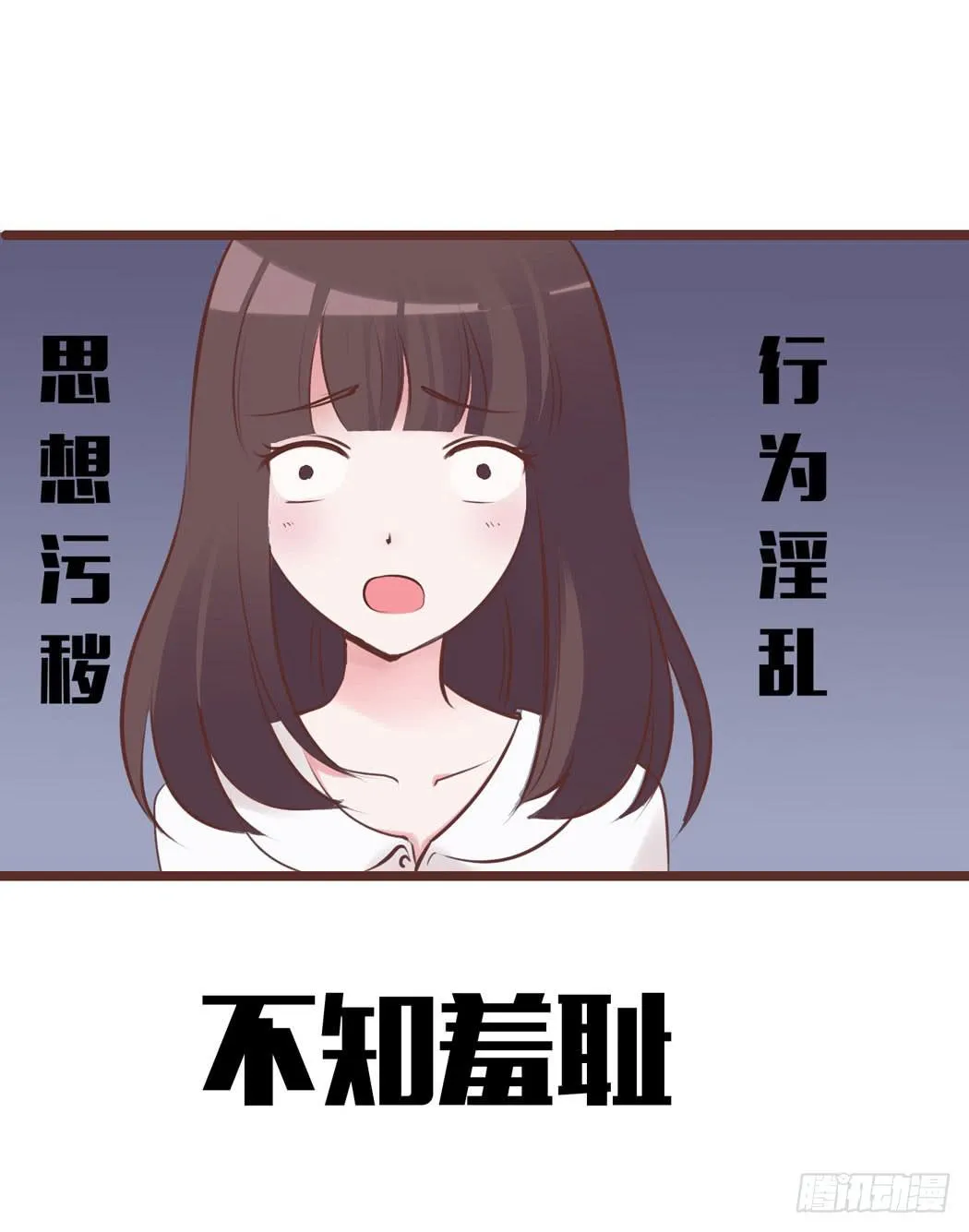 林黛玉来到了现代 第10页