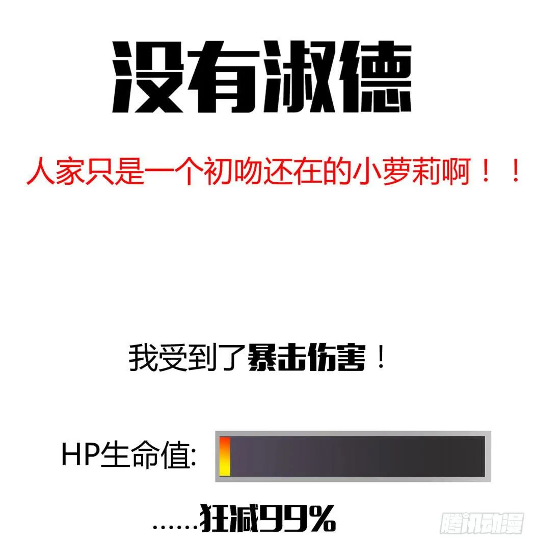 林黛玉来到了现代 第11页