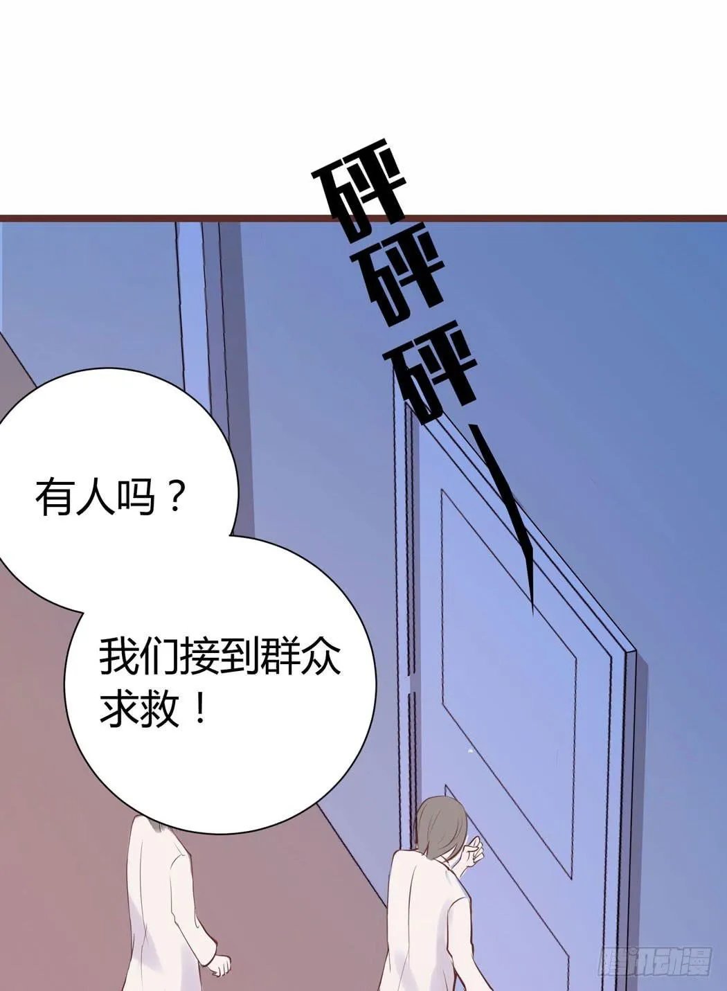 林黛玉来到了现代 第15页