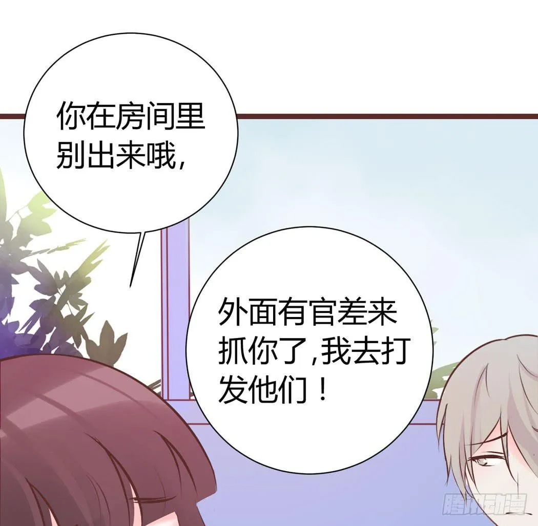 林黛玉来到了现代 第18页
