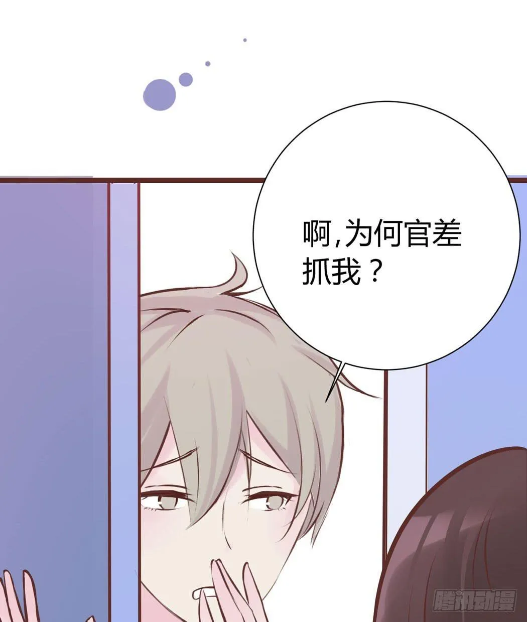林黛玉来到了现代 第20页