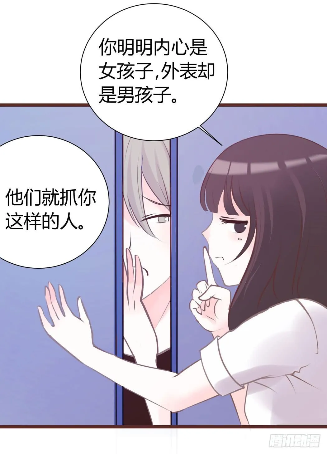 林黛玉来到了现代 第22页