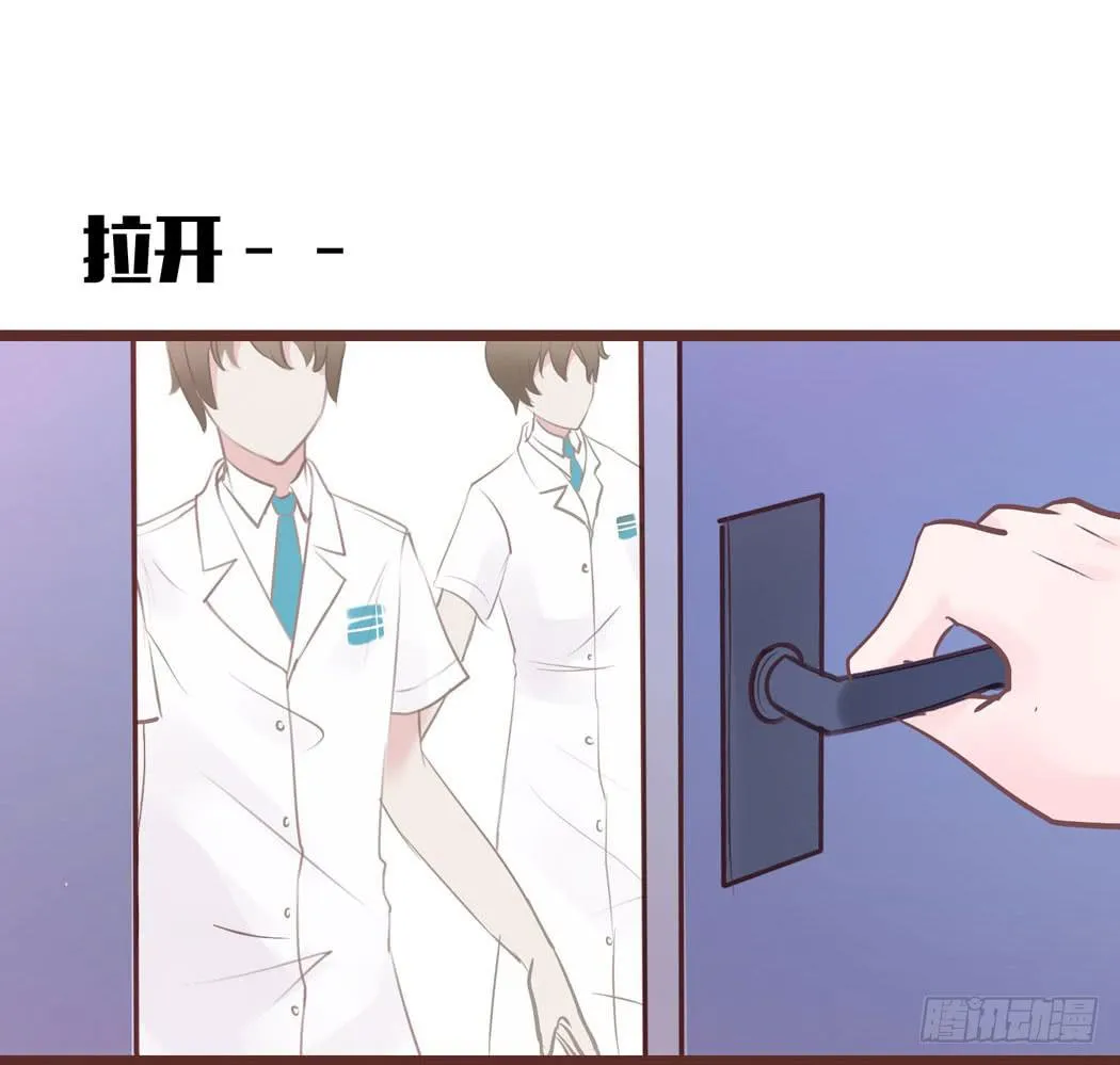 林黛玉来到了现代 第24页