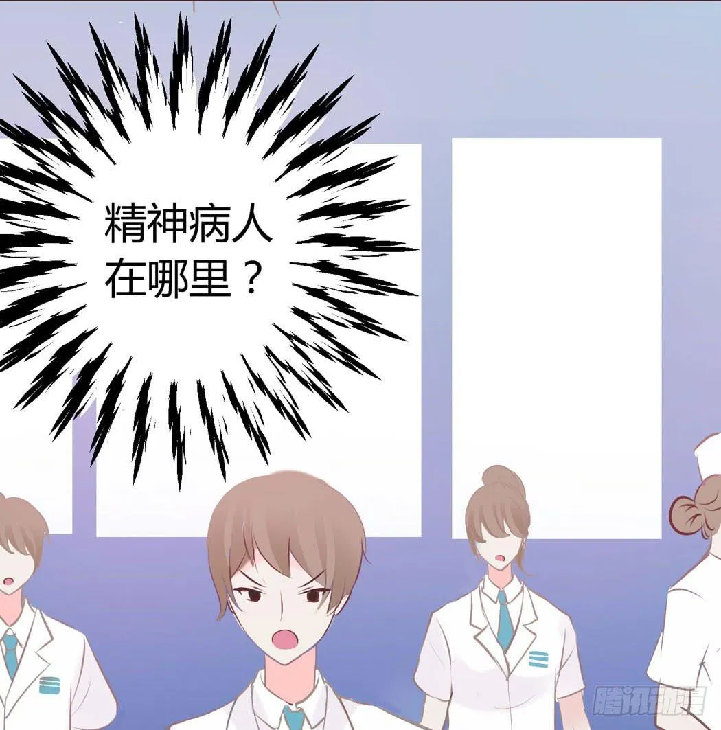 林黛玉来到了现代 第25页