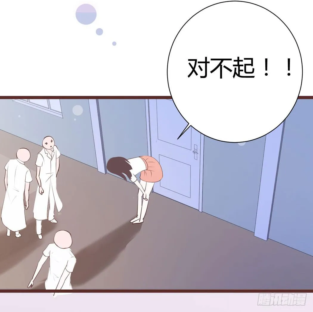 林黛玉来到了现代 第28页