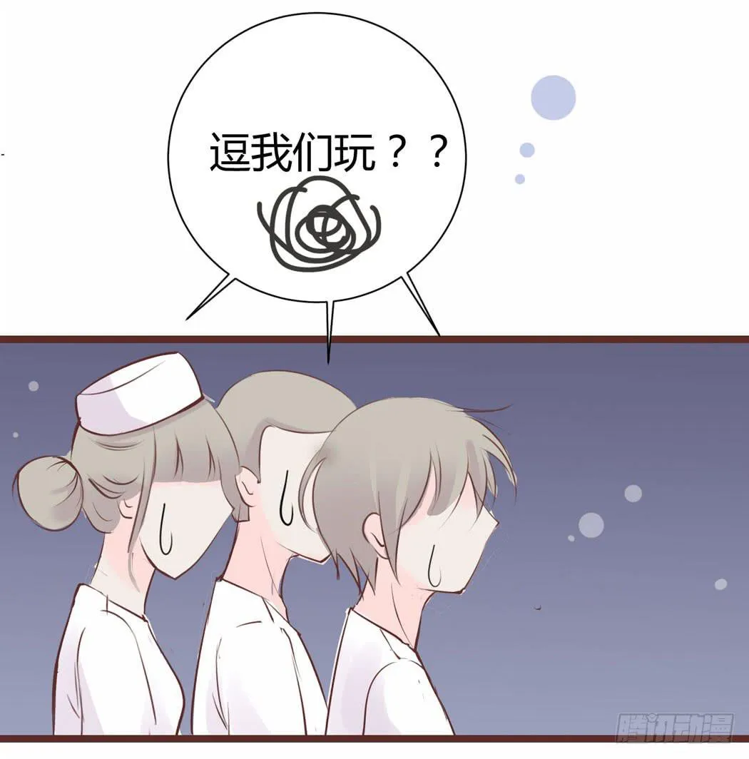 林黛玉来到了现代 第30页