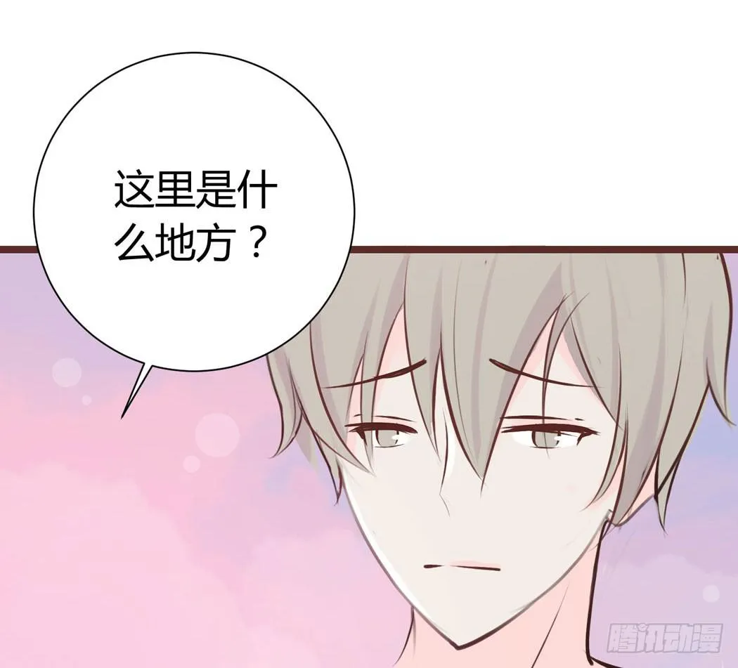林黛玉来到了现代 第36页