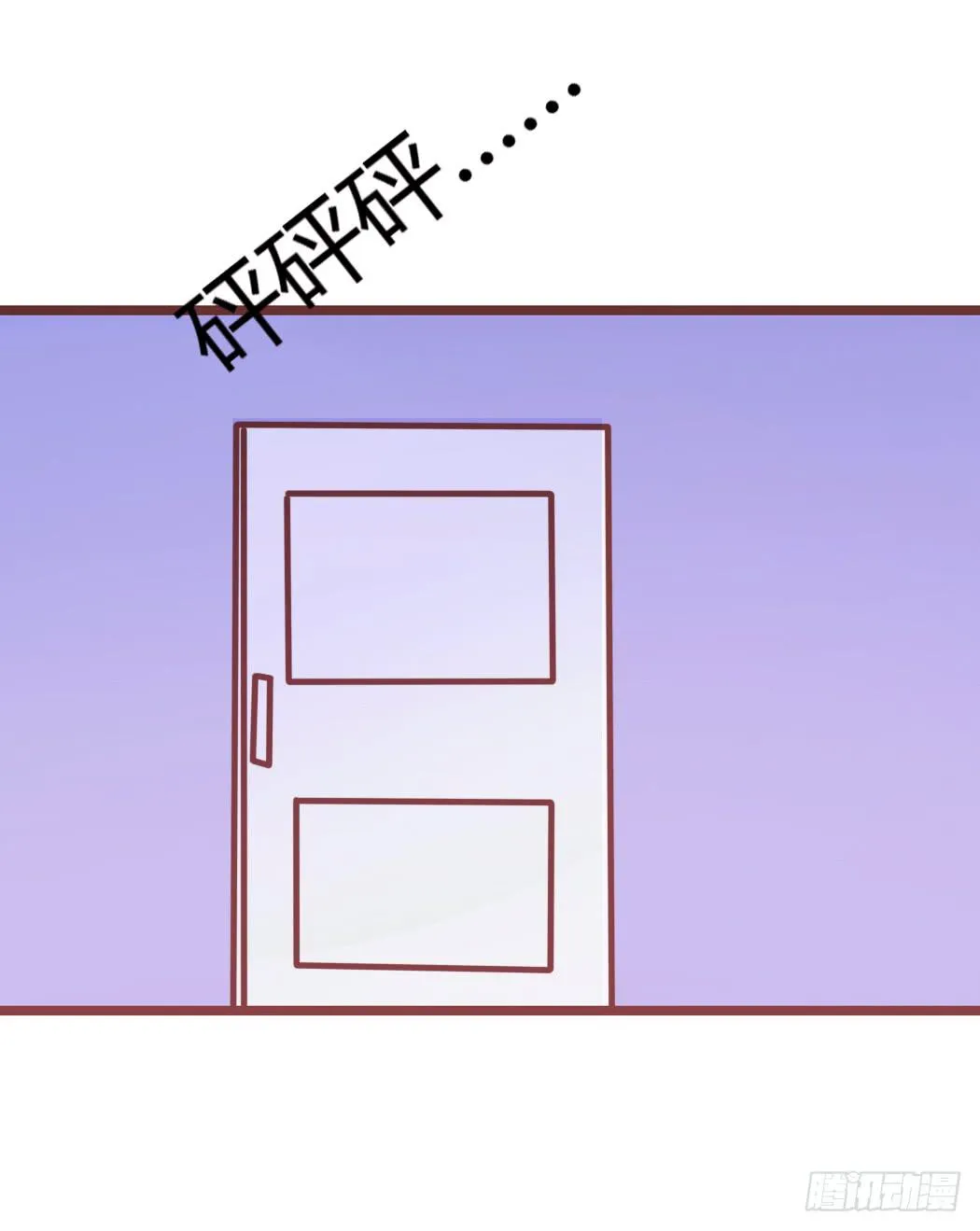 我才没有跟林黛玉谈恋爱 第22页