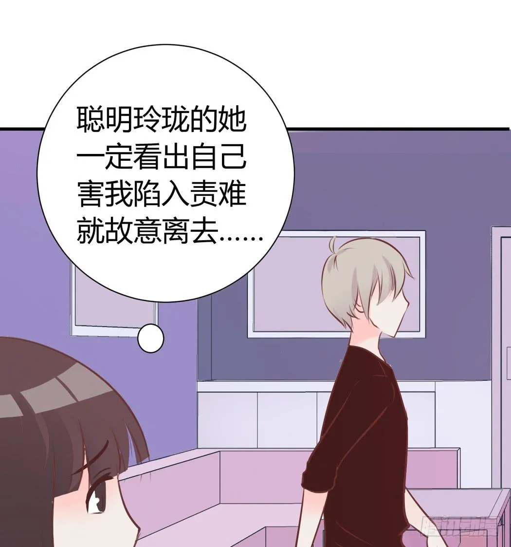 林黛玉是我的语文家教 第10页