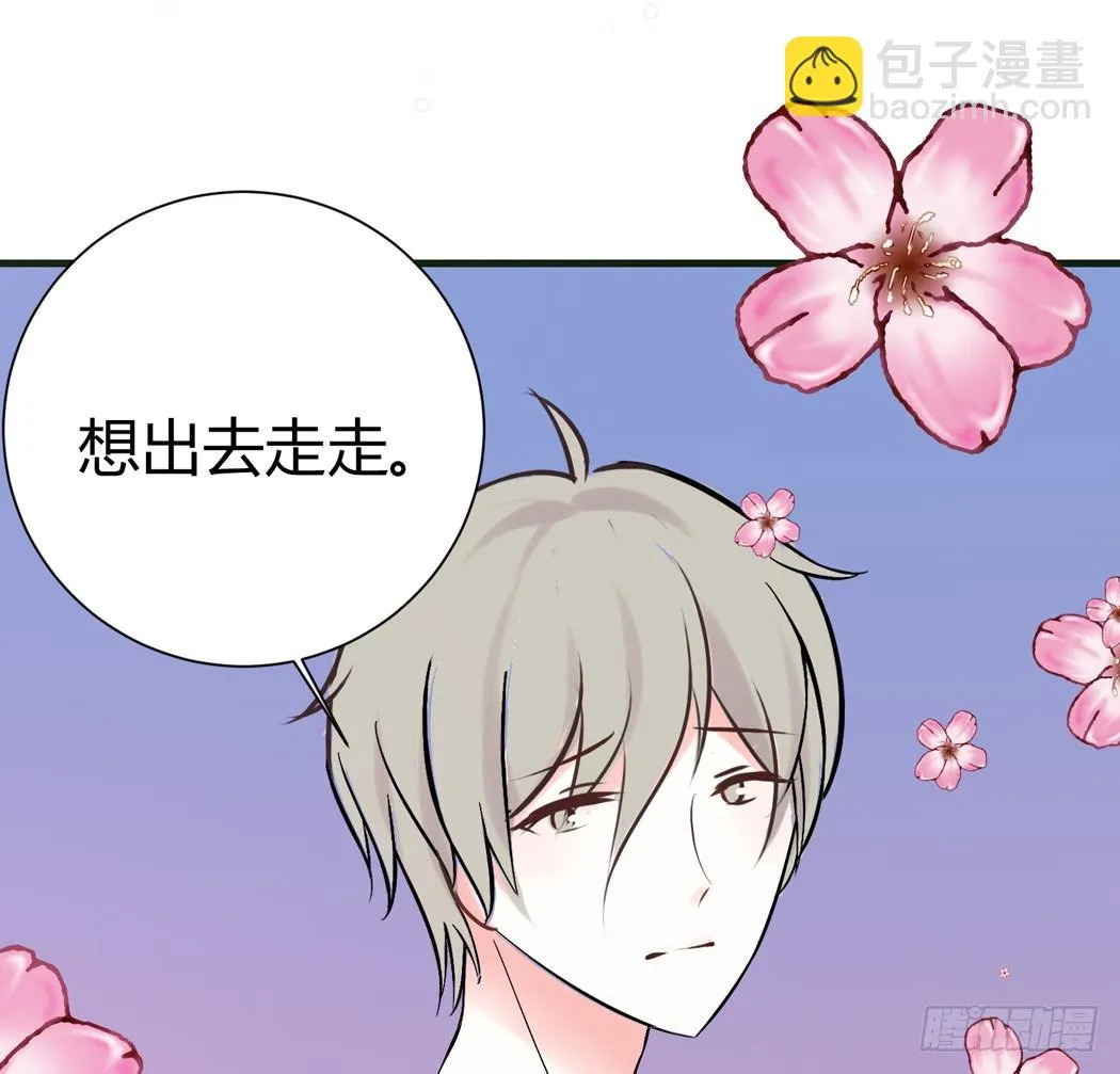 林黛玉是我的语文家教 第18页
