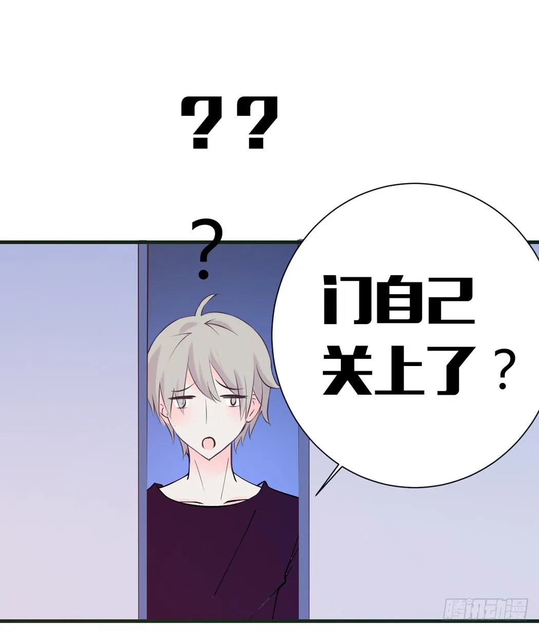 林黛玉是我的语文家教 第21页