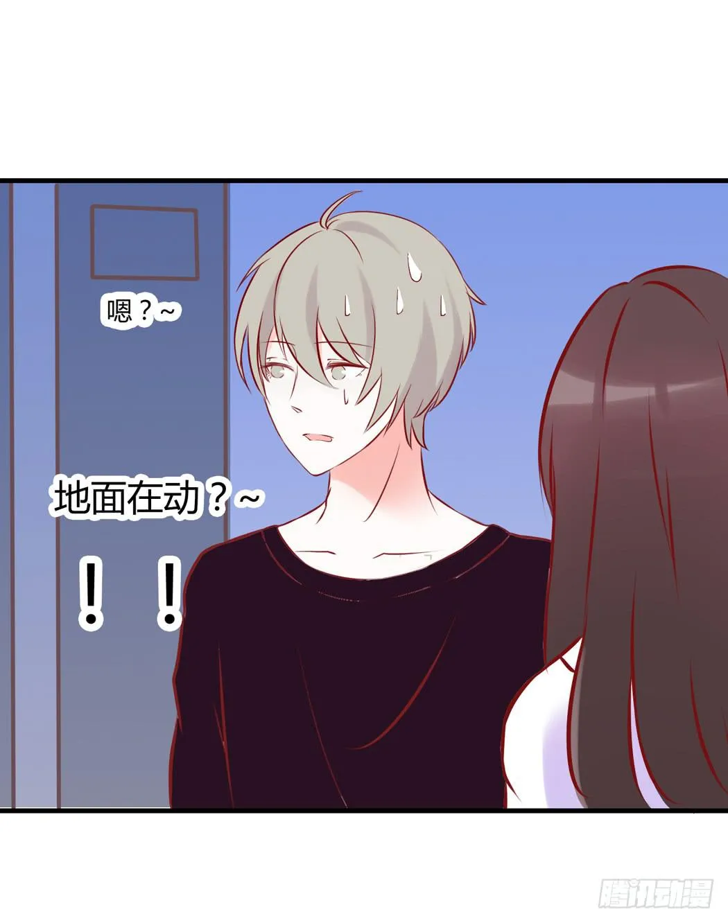 现代世界里都是些什么鬼？ 第1页