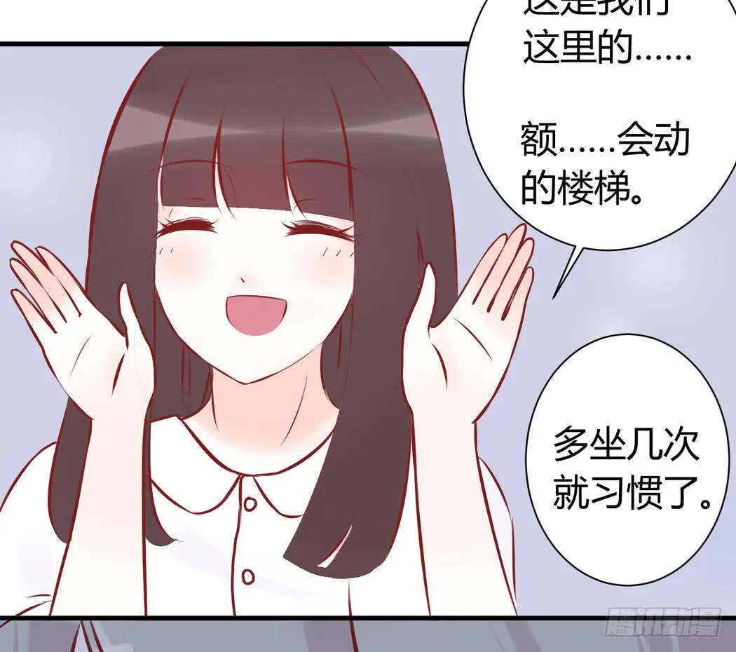 现代世界里都是些什么鬼？ 第4页